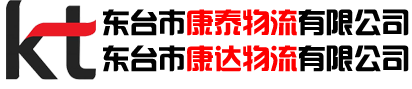 东台至苏州物流
